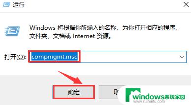 windows自启动服务 windows服务开机自启动设置步骤