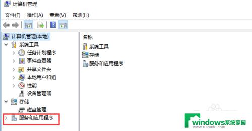 windows自启动服务 windows服务开机自启动设置步骤