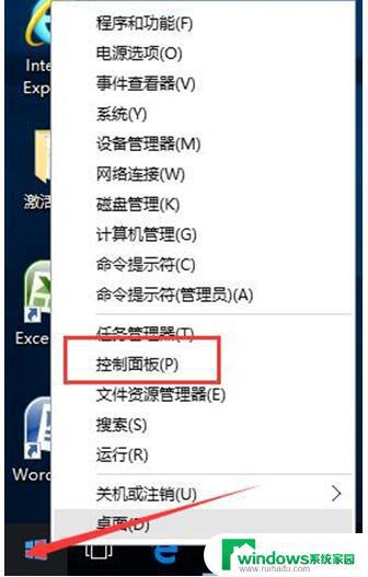 Win10屏保后取消登录界面：如何轻松关闭？