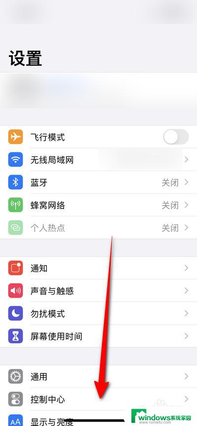 前置摄像头怎么关闭镜像 如何关闭iphone手机前置摄像头的自动镜像功能