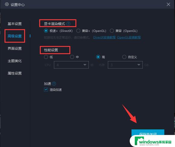 一打开mumu模拟器电脑就卡顿？可别急着换电脑，这里有解决办法！