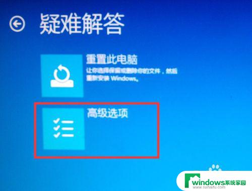 windows10如何进去安全模式 win10安全模式怎么进入