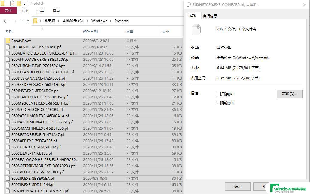 C盘Prefetch文件可以删除吗？实用指南与注意事项