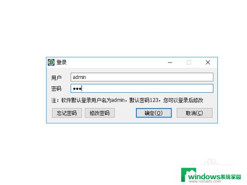 windows禁止删除文件 如何使用第三方软件防止文件夹被删除