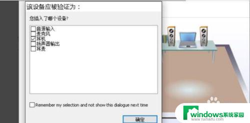 为什么耳机和电脑都有声音？解析电脑声卡和耳机线路的工作原理