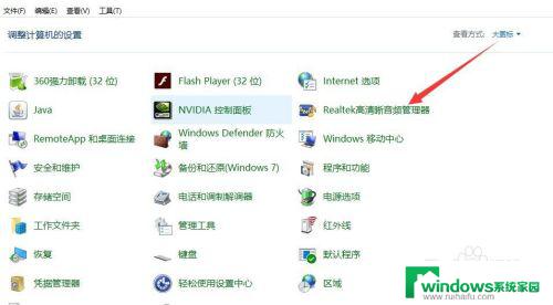 为什么耳机和电脑都有声音？解析电脑声卡和耳机线路的工作原理