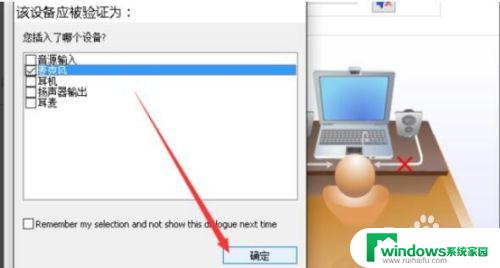 为什么耳机和电脑都有声音？解析电脑声卡和耳机线路的工作原理