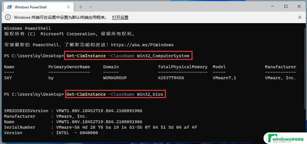 Win11重装系统后笔记本型号无法识别？解决方法在这里！