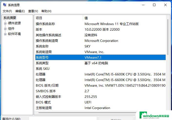 Win11重装系统后笔记本型号无法识别？解决方法在这里！