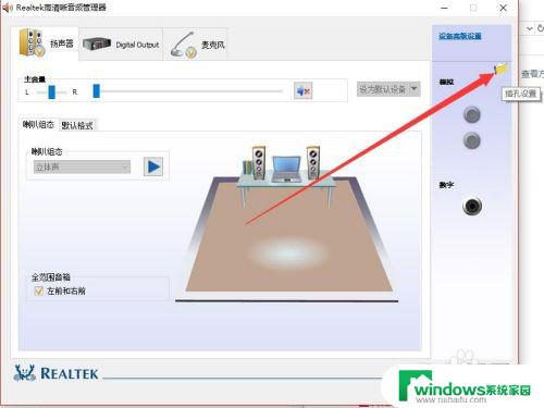 为什么耳机和电脑都有声音？解析电脑声卡和耳机线路的工作原理