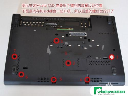 x230笔记本加装固态硬盘 ThinkPad x230内存和固态硬盘如何升级