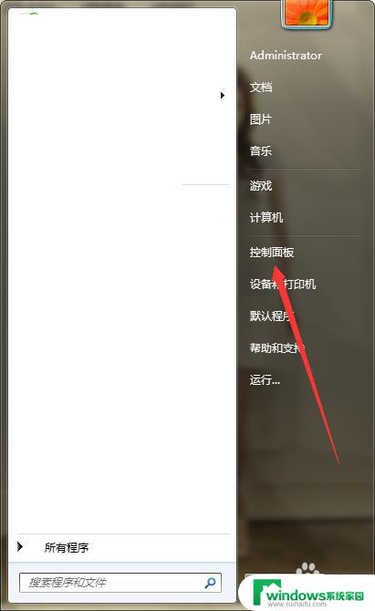 控制面板可以创建快捷方式吗 如何为控制面板中的单个设置项创建桌面快捷方式