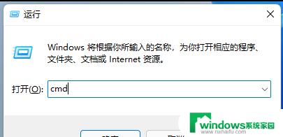 Win11重装系统后笔记本型号无法识别？解决方法在这里！