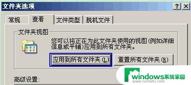 文件夹的查看方式：如何在Windows中更改文件夹视图？