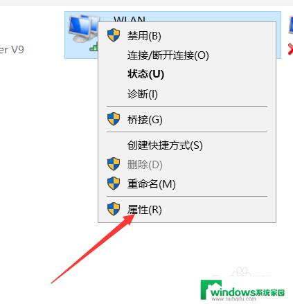 window自动获取ip win10自动获取IP地址设置方法