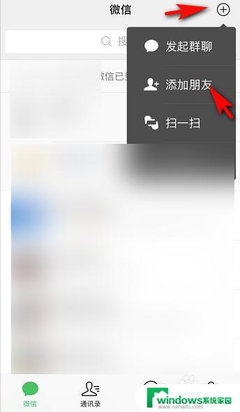 点击复制添加微信 长按复制加微信怎么操作