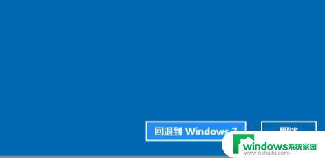 Win11退回Win7的方法：如何降级回Windows 7？