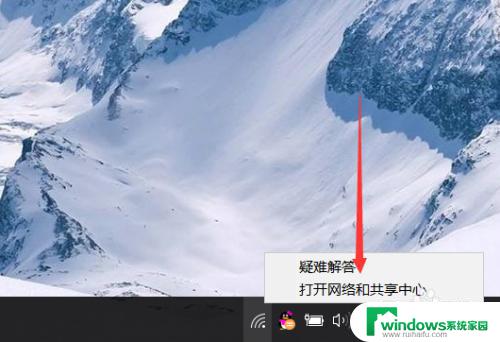 window自动获取ip win10自动获取IP地址设置方法