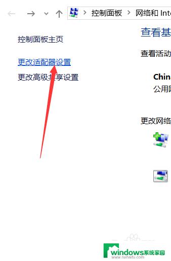 window自动获取ip win10自动获取IP地址设置方法