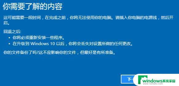 Win11退回Win7的方法：如何降级回Windows 7？