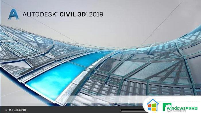 cad2019密钥和序列号 autocad2019序列号和密钥激活码最新可用