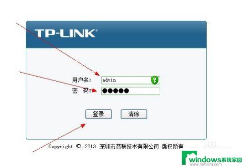 以太网怎样连接路由器和电脑 以太网线如何连接路由器