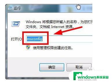 win10cpu怎么设置 windows10系统CPU核心数设置方法