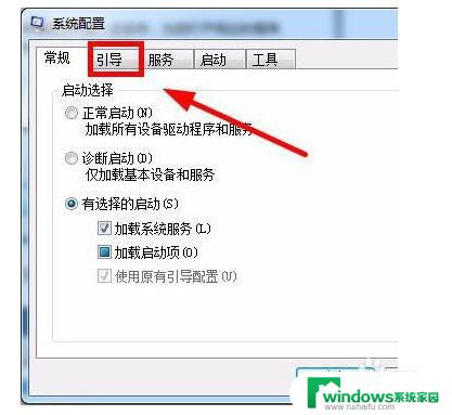 win10cpu怎么设置 windows10系统CPU核心数设置方法