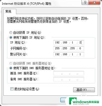 以太网怎样连接路由器和电脑 以太网线如何连接路由器