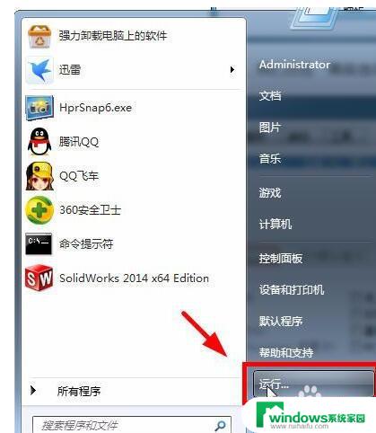 win10cpu怎么设置 windows10系统CPU核心数设置方法