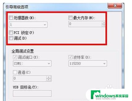 win10cpu怎么设置 windows10系统CPU核心数设置方法