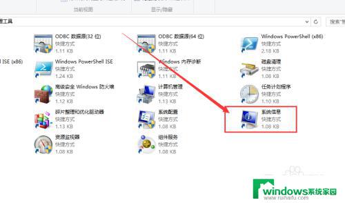 cmd查看windows版本 查看Windows系统版本号的不同方法