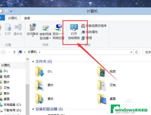 cmd查看windows版本 查看Windows系统版本号的不同方法