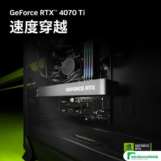 国行2399元起，英伟达宣布RTX 4060将在6月29日推出，最新显卡消息！