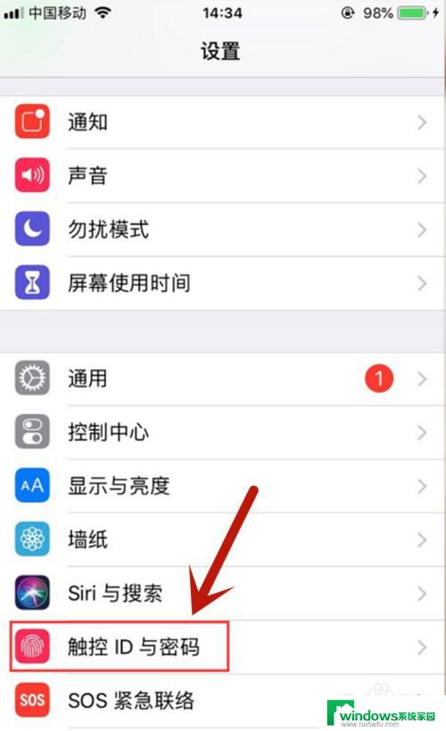 iphone11能设置指纹解锁吗 苹果11指纹解锁设置步骤