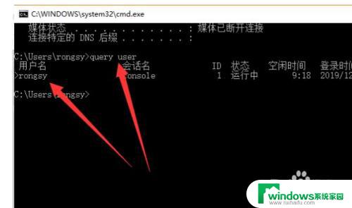 远程控制电脑输入什么指令 远程桌面连接计算机设置