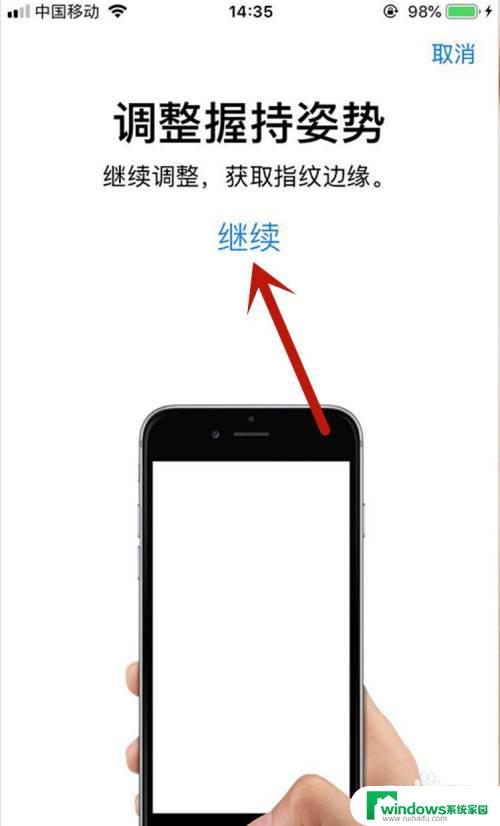 iphone11能设置指纹解锁吗 苹果11指纹解锁设置步骤