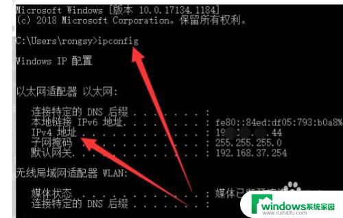 远程控制电脑输入什么指令 远程桌面连接计算机设置