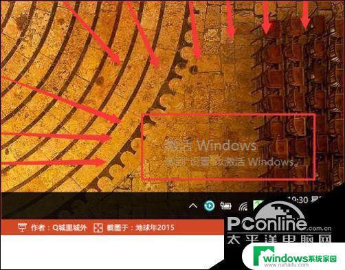 转到设置以激活Windows 10 – 快速激活您的Windows系统