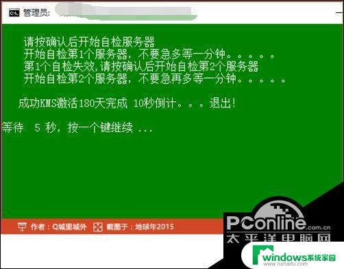 转到设置以激活Windows 10 – 快速激活您的Windows系统