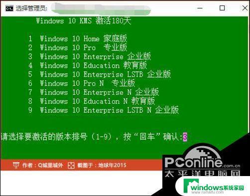 转到设置以激活Windows 10 – 快速激活您的Windows系统