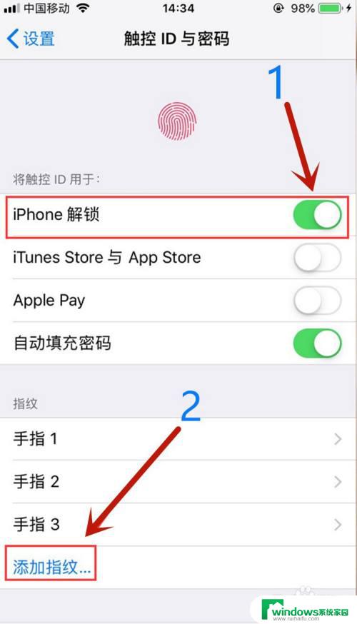 iphone11能设置指纹解锁吗 苹果11指纹解锁设置步骤