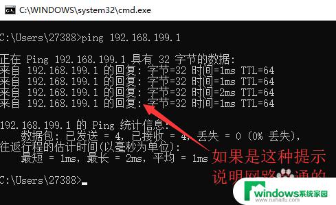 win10内网识别 Win10以太网连接未识别的网络如何解决