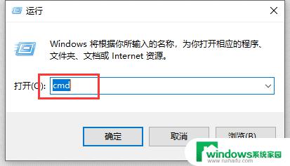 win10内网识别 Win10以太网连接未识别的网络如何解决