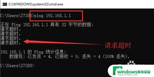 win10内网识别 Win10以太网连接未识别的网络如何解决