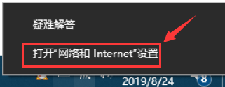 win10内网识别 Win10以太网连接未识别的网络如何解决