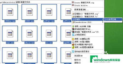 移动硬盘在xp上不显示怎么办 解决XP系统无法识别移动硬盘的有效途径