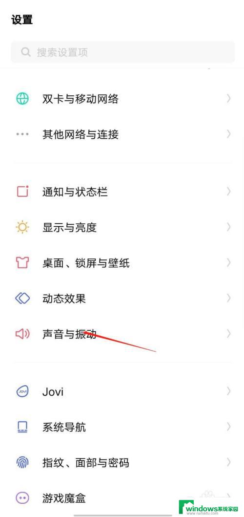 iqoo7怎么设置闹钟铃声 IQOO手机怎样更改闹钟铃声