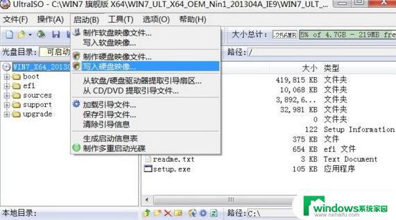 软碟通写入的win7装系统：详细步骤及注意事项