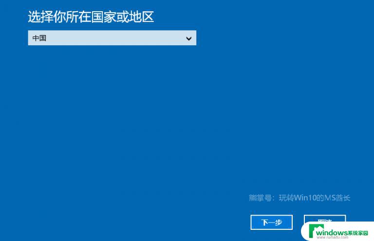 Win10怎么电话激活Windows？教你如何快速激活Windows系统